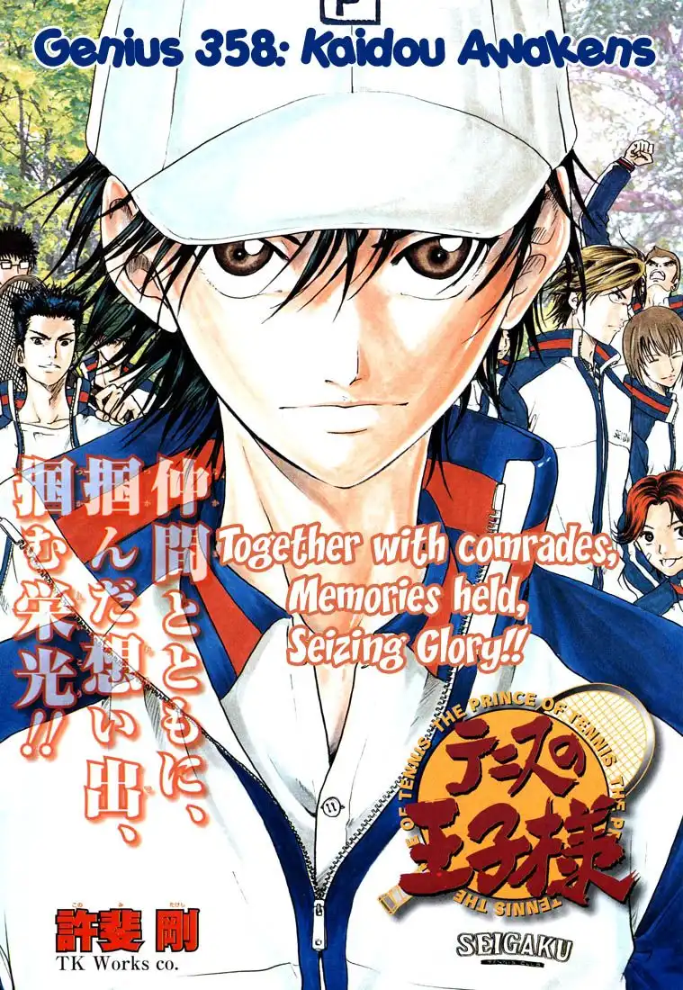 Prince of Tennis Chapter 358 2